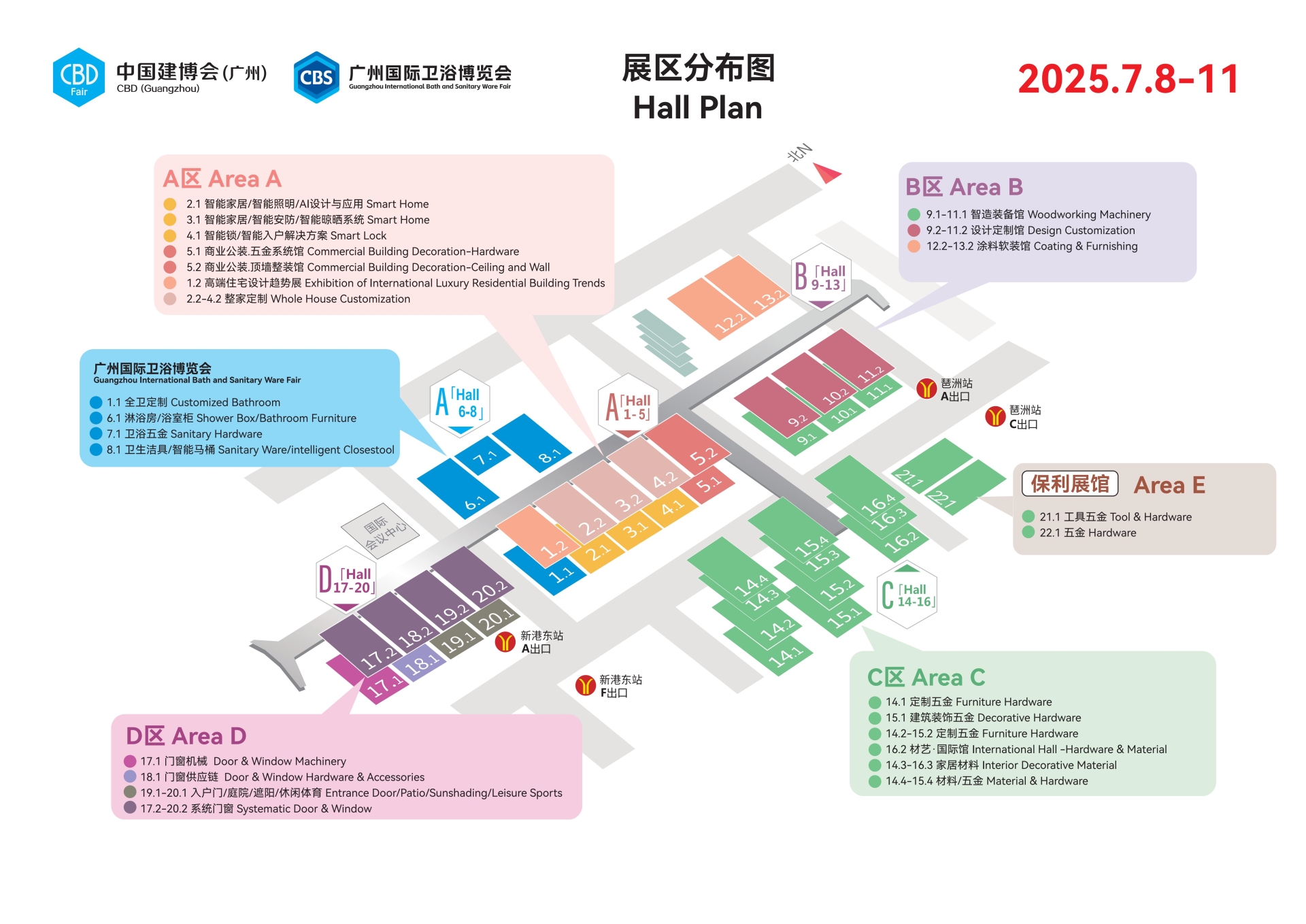 2025广州7月建博会主办方报名【酒店智能家居展】第27届中国建博会