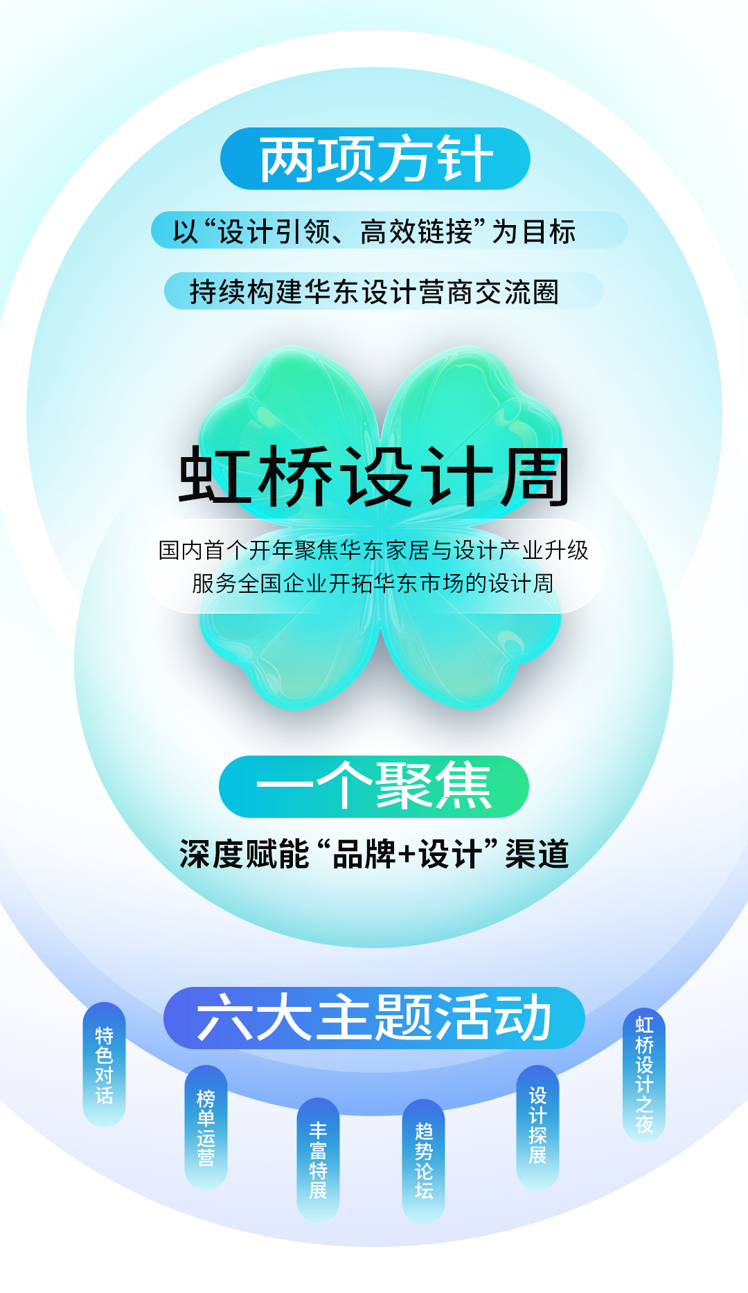 2025中国建博会（上海）新高定品建会——看“建”高定新赛道