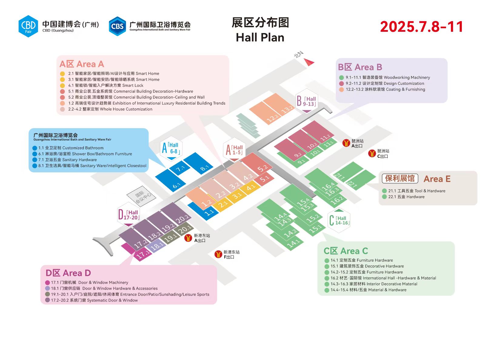 主办方新公布-广州建博会【CBD2025第27届中国建博会】广交会展馆举办