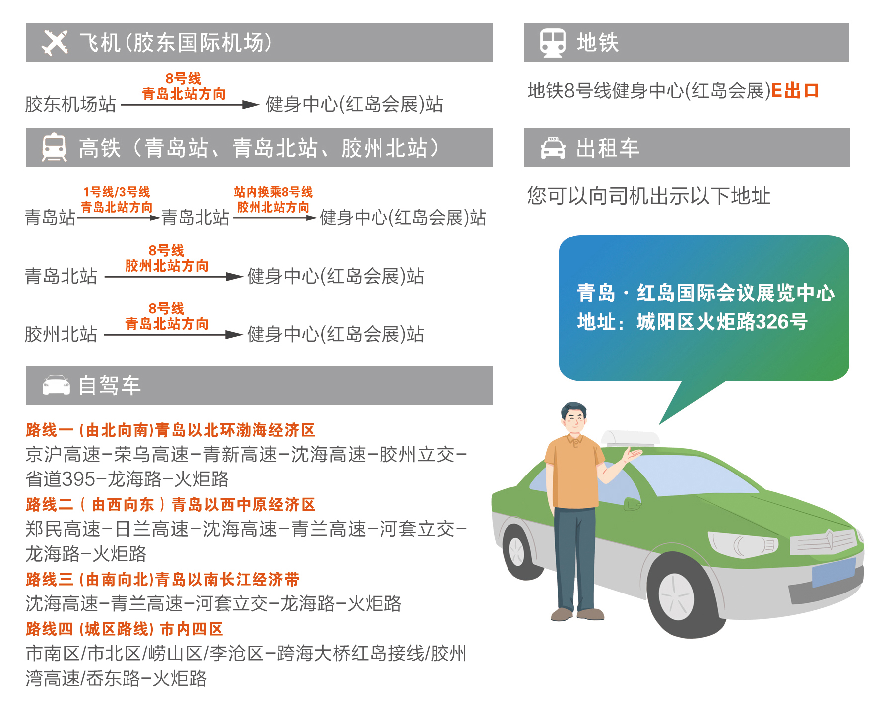 route1.jpg route1.jpg