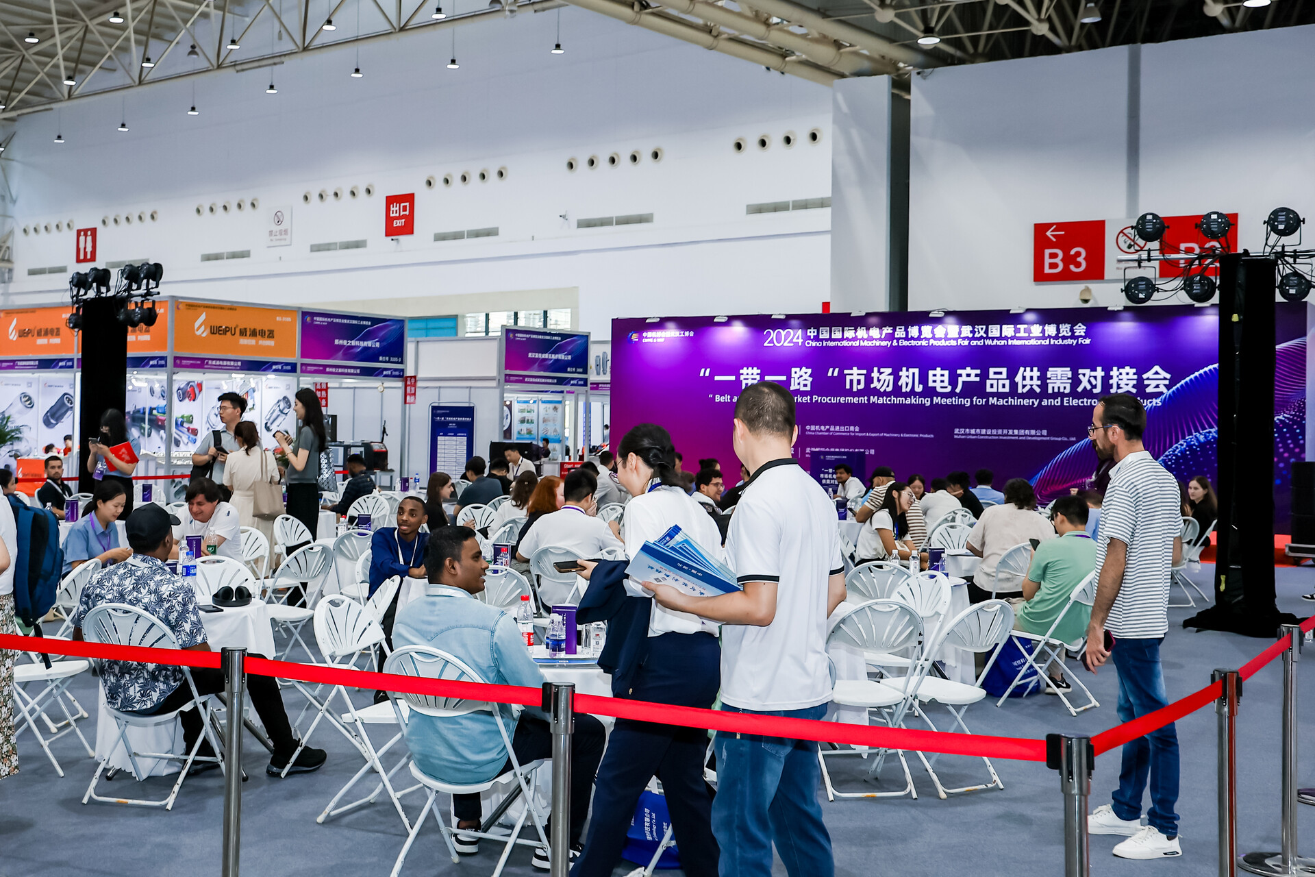 工业澎湃武汉芯，2025中国机电博览会与武汉工博会催生区域新动能