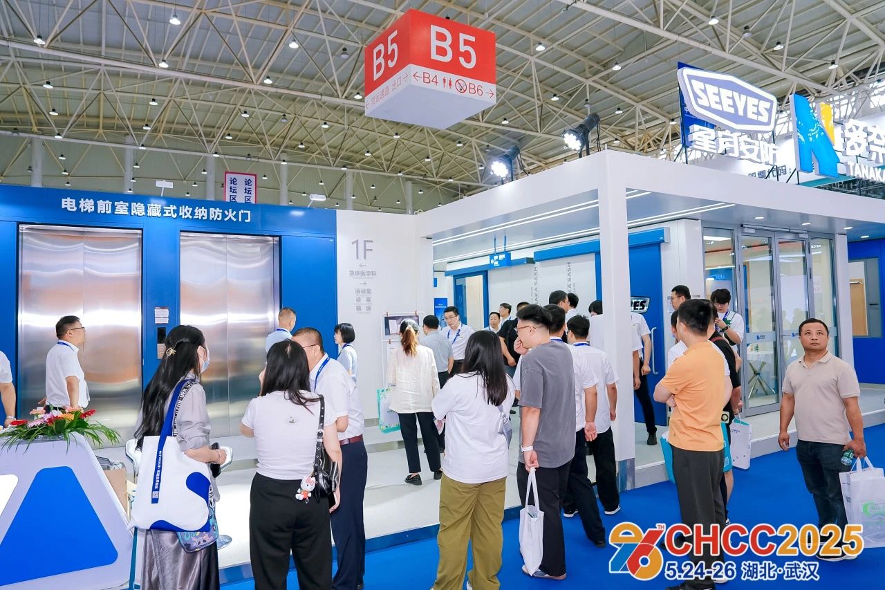 CHCC主办方邀请您-​2026全国医院建设大会【医用装配式防火板材展区】