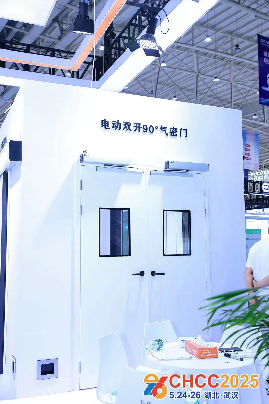 CHCC2026全国医院建设大会暨医院智慧门窗及五金配件展览会【全球医院建设风向标品牌盛会】