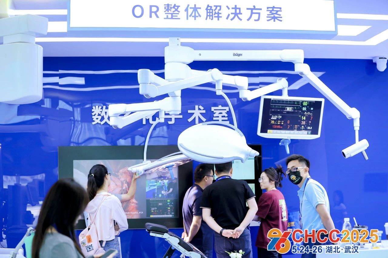 CHCC2026全国医院建设大会暨医院手术部工程展览会【全球医院建设风向标品牌盛会】