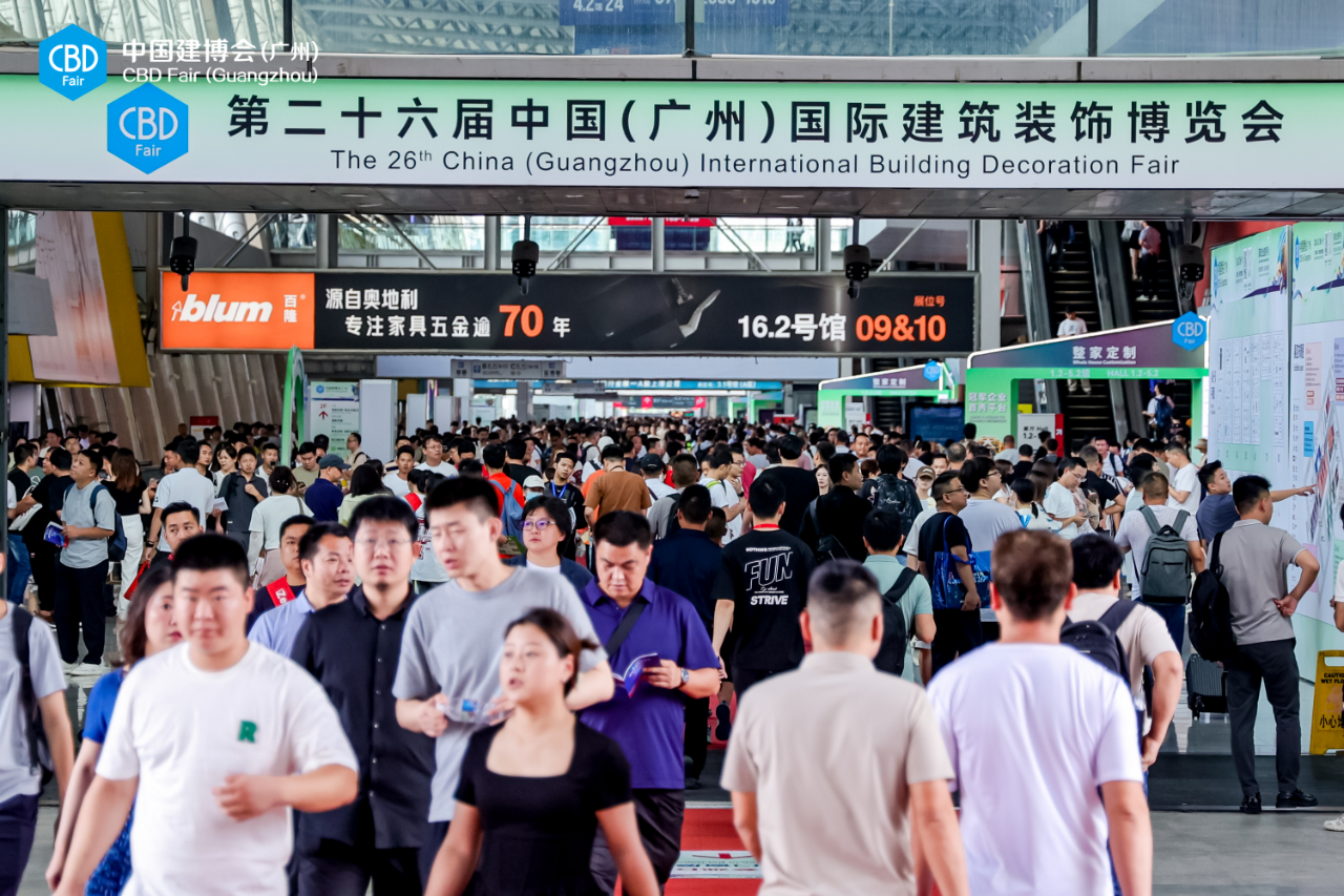 ​欢迎报名《CBD 2026中国建博会|上海+广州》黄金展位，先申请先安排！