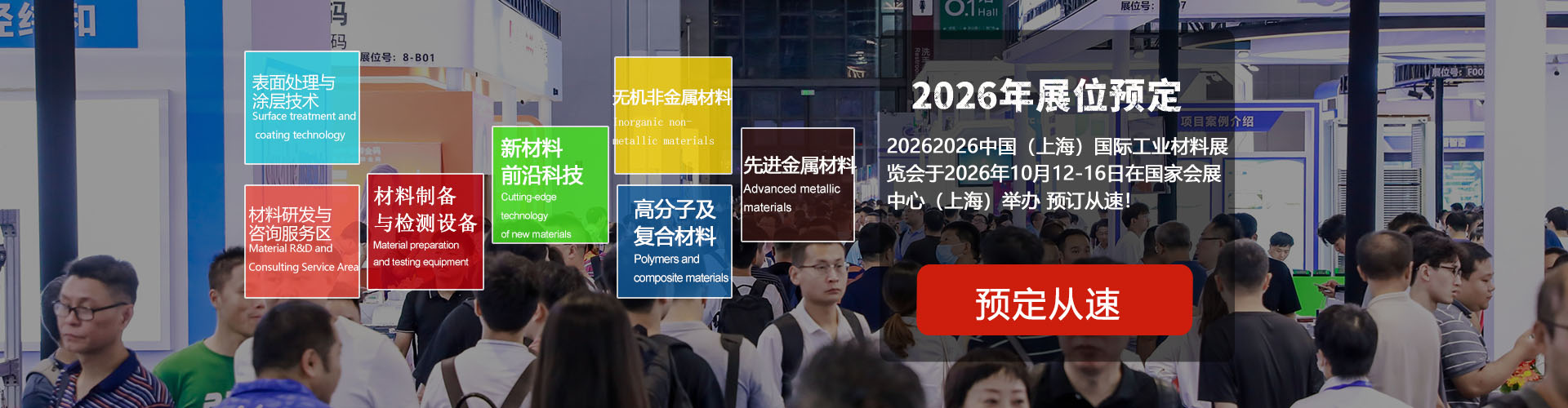 工业材料logo.jpg 工业材料logo.jpg