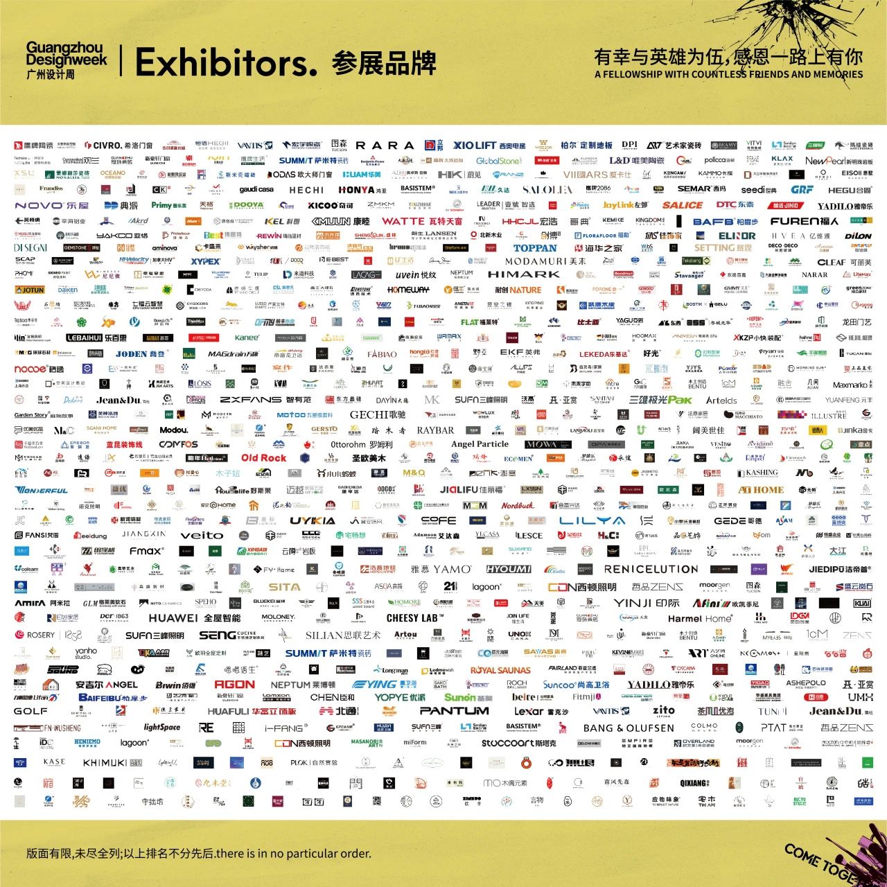 全网4亿+狂刷！2025广州设计周展前传播炸场，躁动全球！开展倒计时1天！