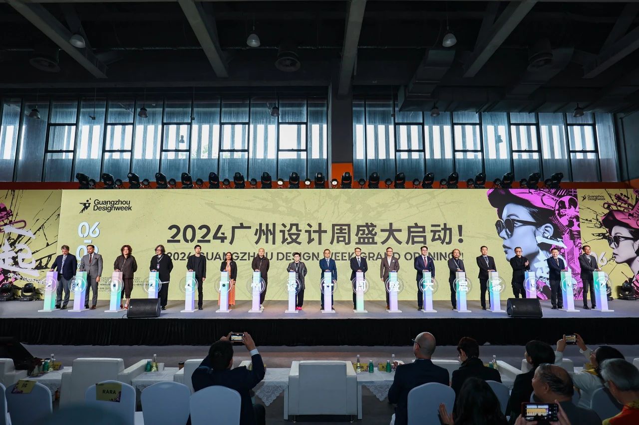 ​来广州听会丨2026广州设计周150+活动！2025广州设计周四天展期活动总览，12月5-8日亲爱相见！