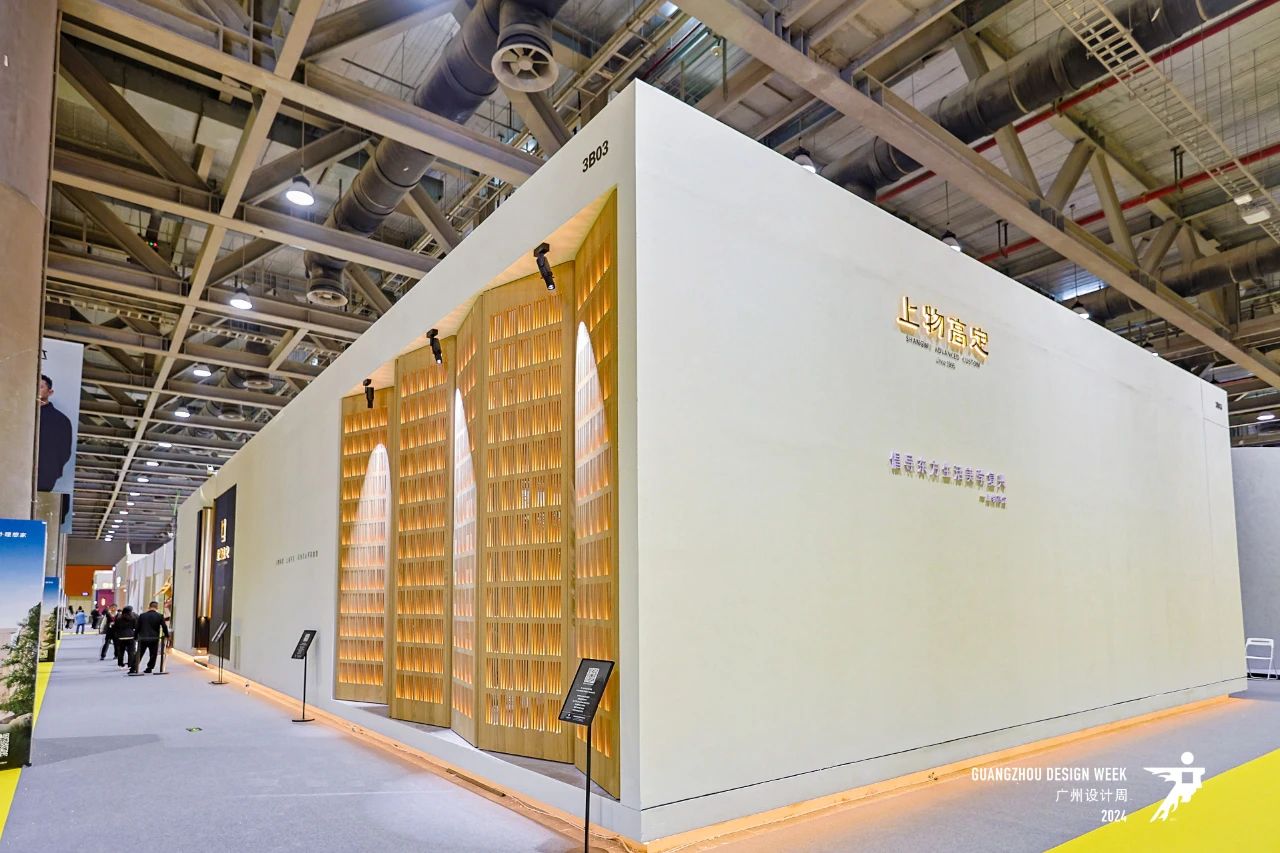 官方时间：2026广州设计周暨高定及设计展（参展咨询）​