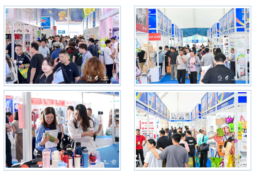 2026青岛跨境电商展图2.png 2026青岛跨境电商展图2.png