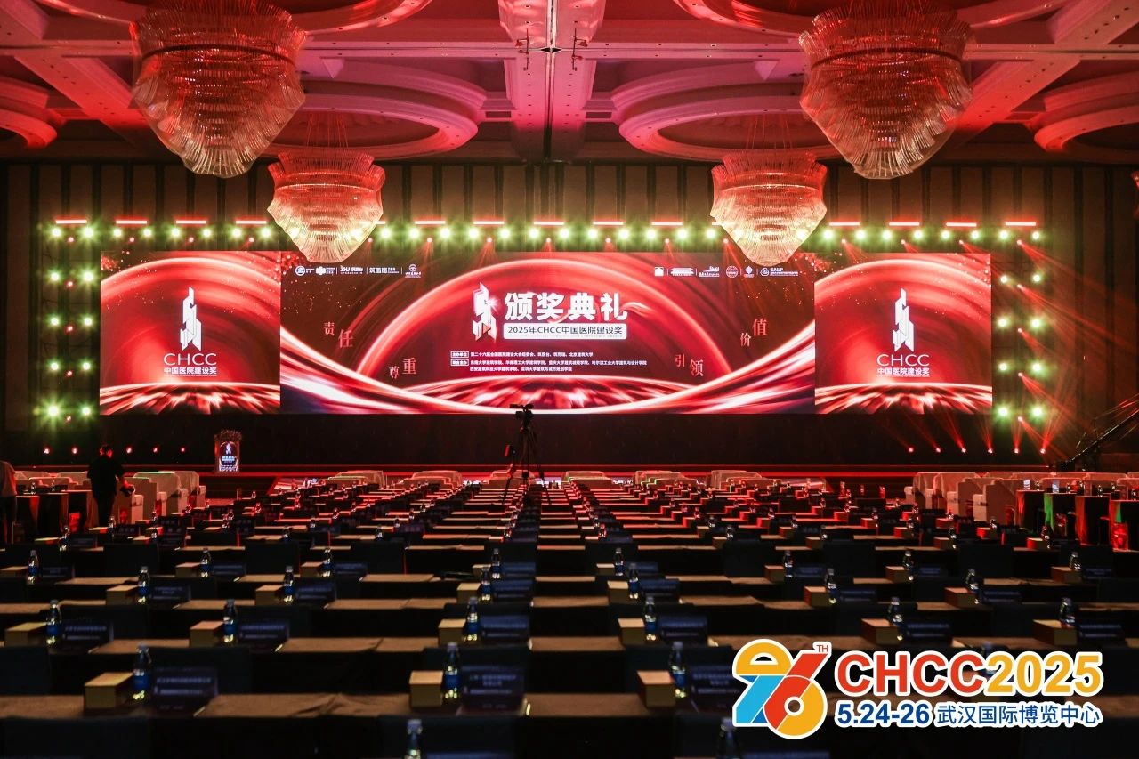 主办邀约2026天津医用冰火板展-全国医院建设大会【5月23-25日举办】