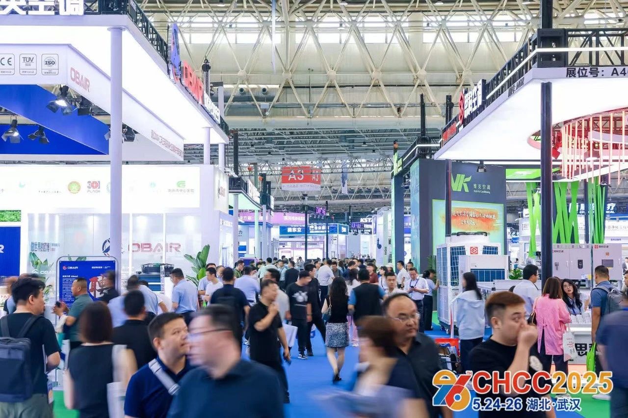 主办方：2026 全国医院建设大会暨国际医院洁净空调展览会·报名处