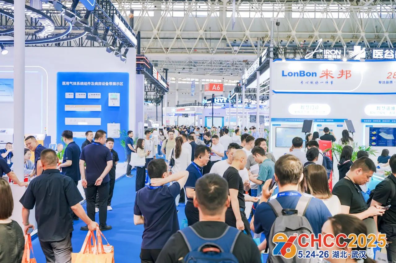 CHCC全国医院建设大会（2026年第二十七届天津医院手术部净化空调展览会）