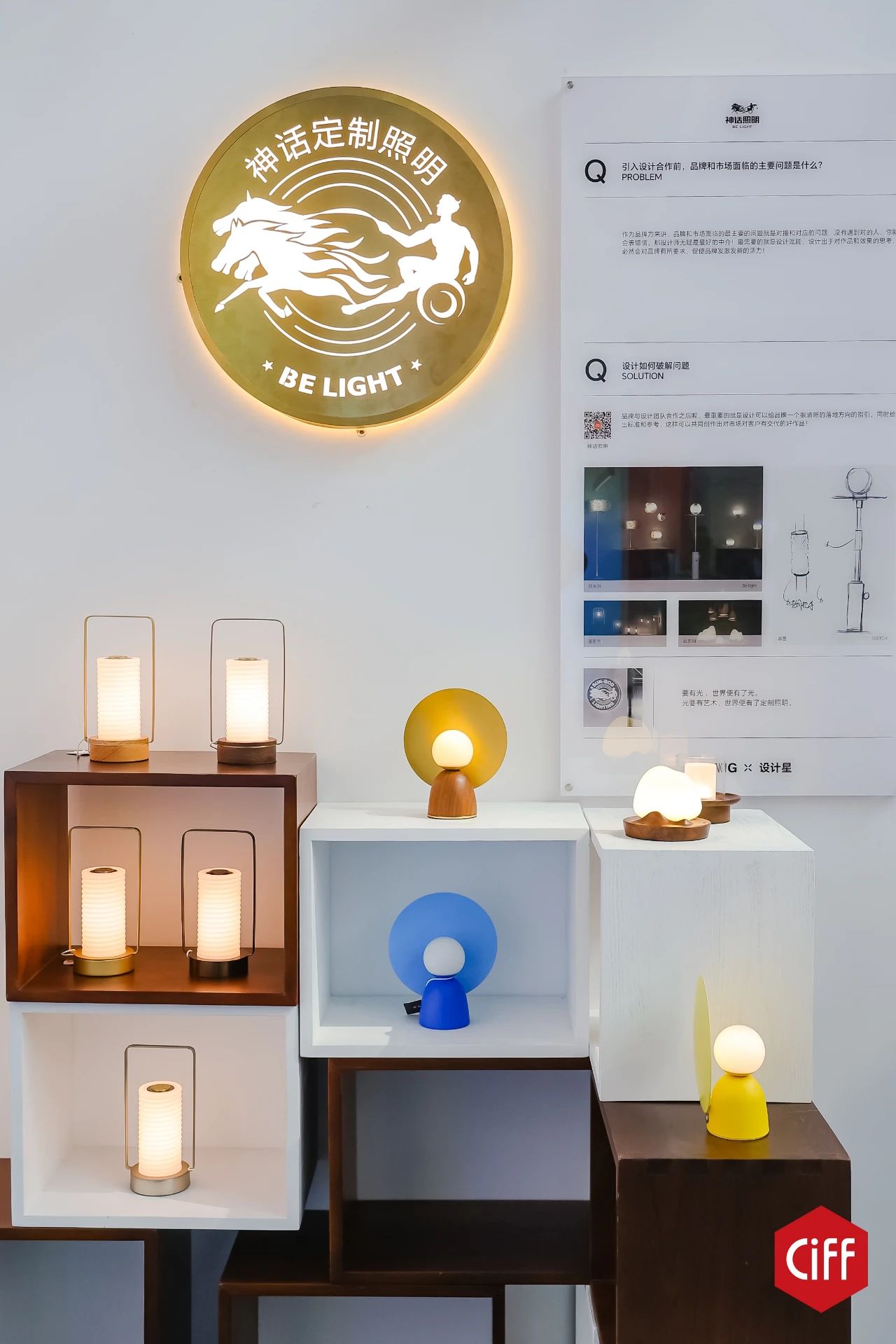 CIFF广州家博会·2027广州定制照明灯具展览会·主办位置预定