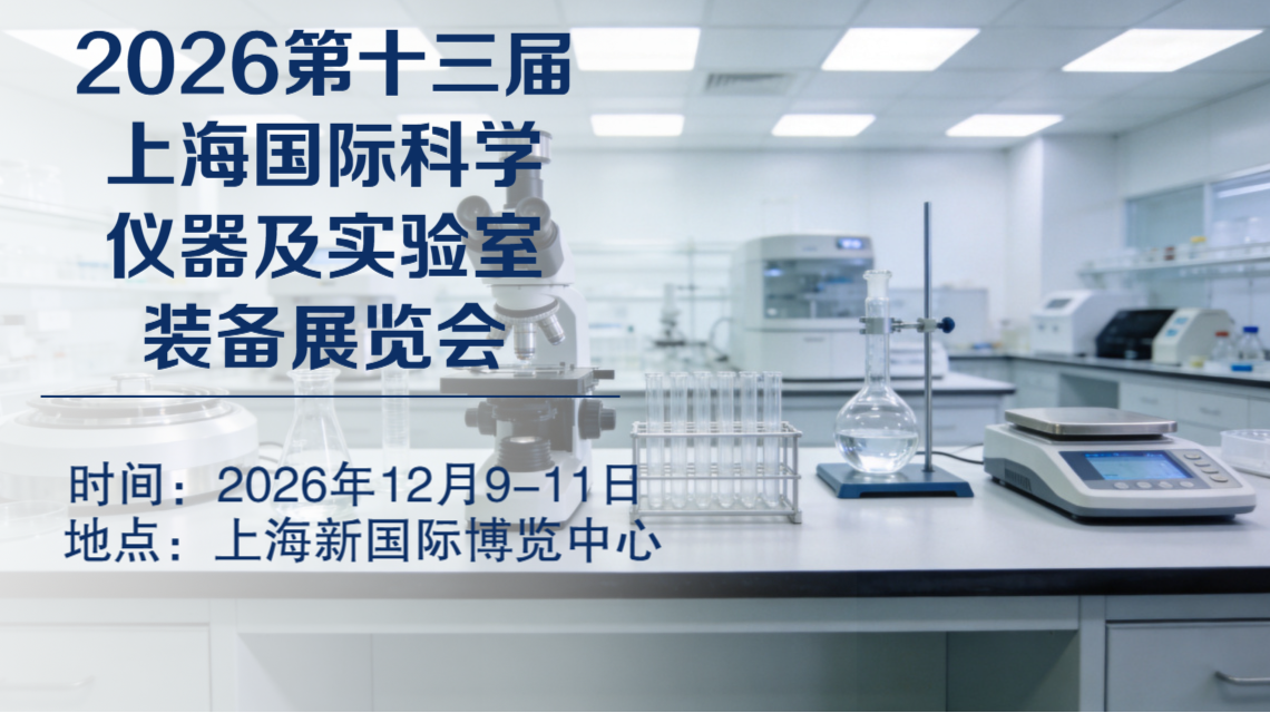 科学仪器logo.jpg