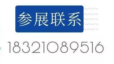 2026深圳国际电子电路展|电子半导体展