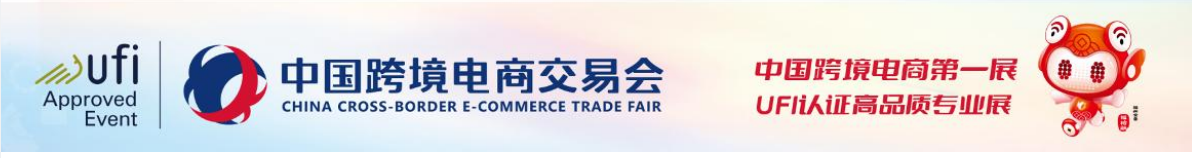 2026福州跨展标题1.png